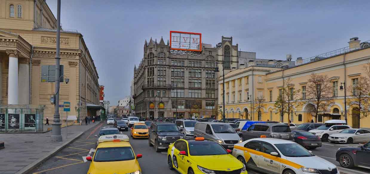 Москва, район Тверской, фото ЦУМ