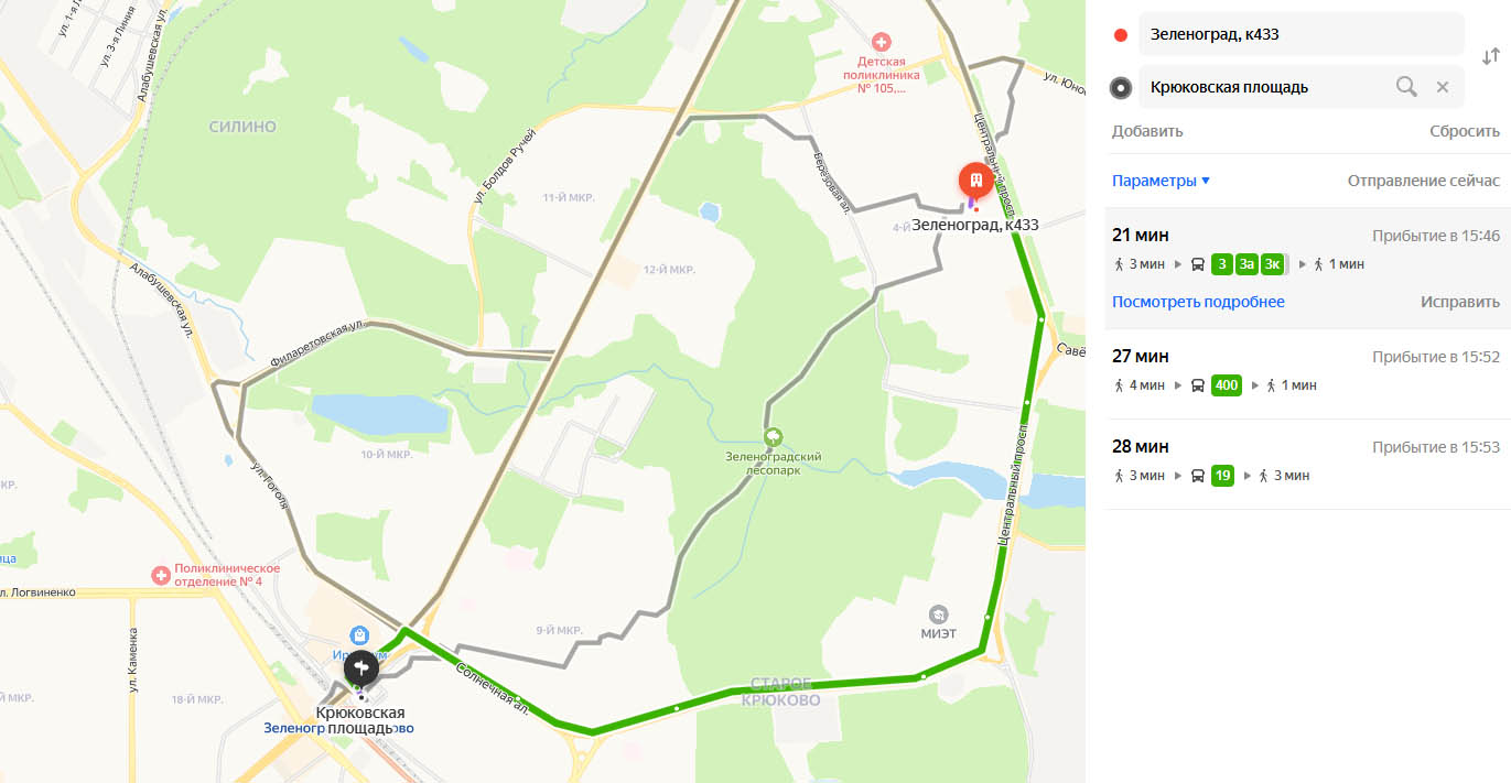 Время в пути общественным транспортом от дома №433 до станции Зеленоград - Крюково (МЦД3)
